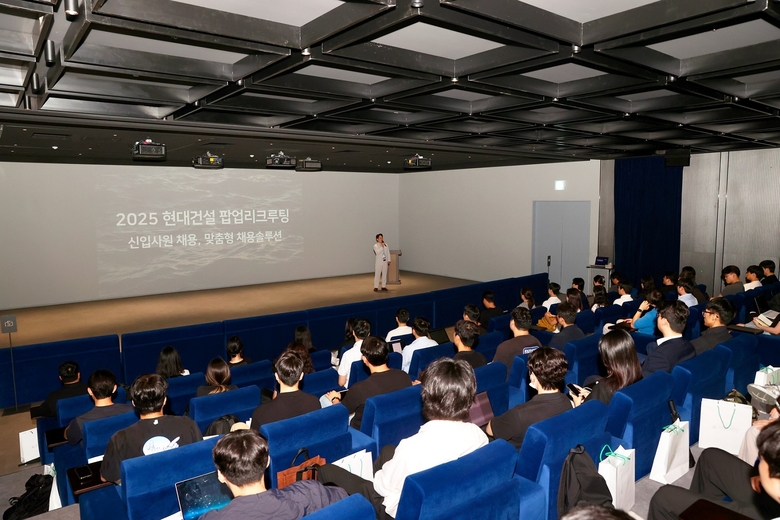 현대건설이 신입사원 채용지원 희망자들에게 도움을 주고자 팝업 리크루팅 채용설명회를 진행하고 있다. 사진ㅣ현대건설
