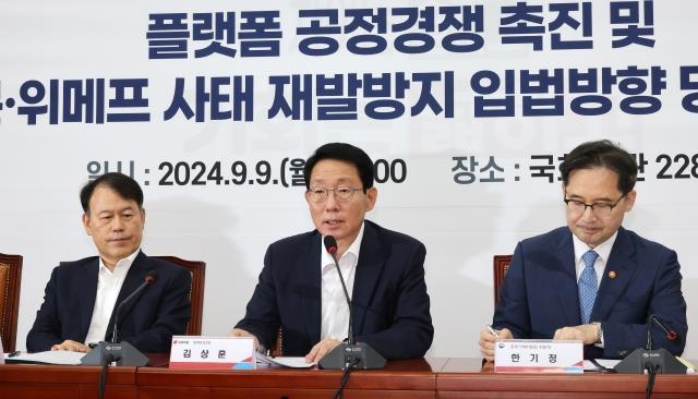 지난 9일 김상훈 국민의힘 정책위의장(가운데)이 국회에서 열린 플랫폼 공정경쟁 촉진 및 티몬·위메프사태 재발 방지 입법방향 당정협의회에 참석해 발언하고 있다. 사진|연합뉴스