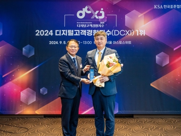 강명수 한국표준협회 회장(왼쪽)과 박형주 KB국민은행 스타뱅킹영업본부 상무가 디지털고객경험지수(DCXI) 인증 수여식에서 기념촬영하고 있다. 사진ㅣKB국민은행