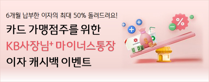 이미지ㅣKB국민은행