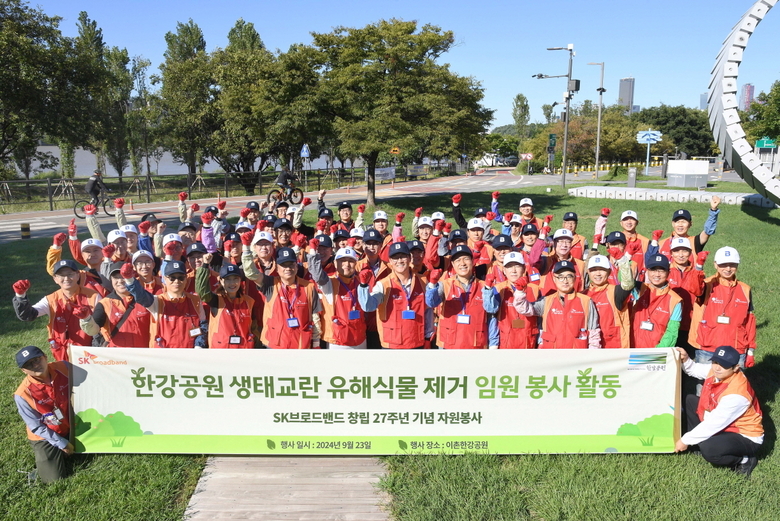 창립 27주년을 맞아 이촌 한강공원에서 환경 정화 봉사활동을 펼친 SK브로드밴드 임직원. 사진ㅣSK브로드밴드