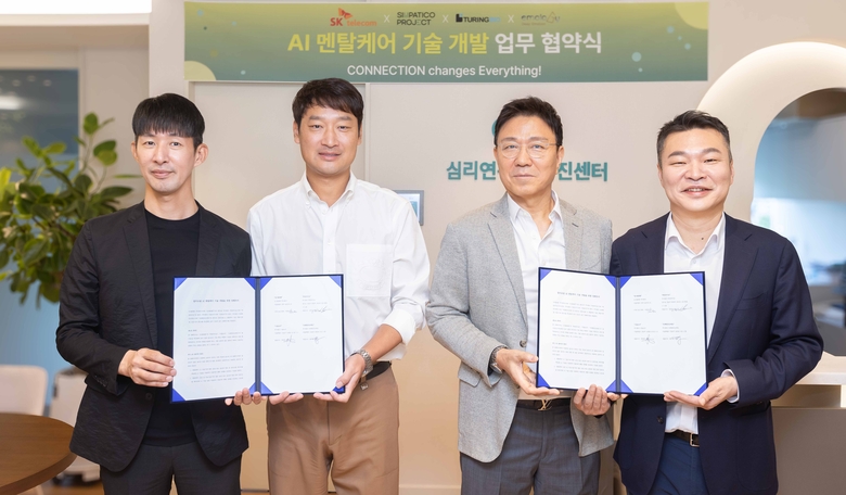 이종민 SKT 미래R&D 담당, 홍주열 유쾌한프로젝트 대표, 심민보 튜링바이오 대표, 류한욱 이몰로지 대표(왼쪽부터)가 25일 서울 대치동 소재 유쾌한프로젝트의 심리연구소에서 ‘AI 멘탈케어 서비스 개발’ 추진을 위한 양해각서(MOU)를 체결하고 기념 촬영하고 있다. 사진|SKT