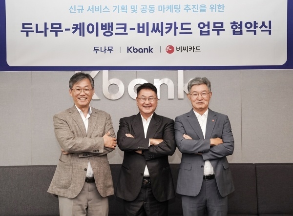 왼쪽부터 최우형 케이뱅크 은행장, 이석우 두나무 대표, 최원석 BC카드 사장. 사진ㅣ케이뱅크