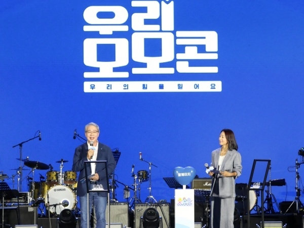 임종룡 우리금융그룹 회장(왼쪽)이 '모이면 모일수록 선한 힘이 커지는 콘서트(우리 모모콘)'에서 우리은행 모델 배우 김희애와 '우리 루키(Look&Hear) 프로젝트' 시즌2를 발표하고 있다. 사진ㅣ우리금융그룹