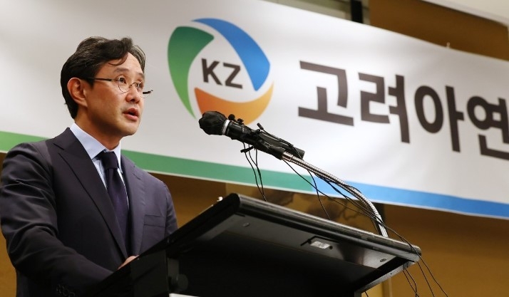 최윤범 고려아연 회장이 2일 오후 서울 용산구 그랜드하얏트 호텔에서 열린 고려아연 기자회견에 참석해 발언하고 있다. 사진|연합뉴스