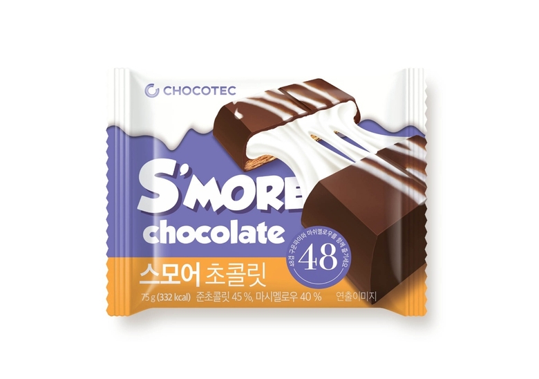 GS25 '스모어 초콜릿'. 이미지ㅣGS리테일