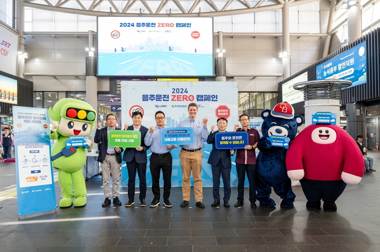 2일 오비맥주가 한국도로교통공단, 에스알(SR)과 SRT 수서역에서 진행한 ‘2024 음주운전 ZERO 캠페인’. 왼쪽 세 번째가 구자범 오비맥주 정책홍보부문 수석 부사장, 왼쪽 네 번째가 크렉 오비맥주 아시아 본사 APAC 부사장. 사진ㅣ오비맥주