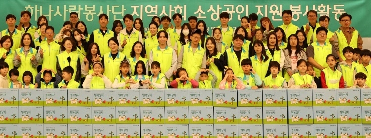 하나금융그룹 임직원과 가족이 소상공인을 위한 행복상자 제작 후 기념촬영하고 있다. 사진ㅣ하나금융그룹