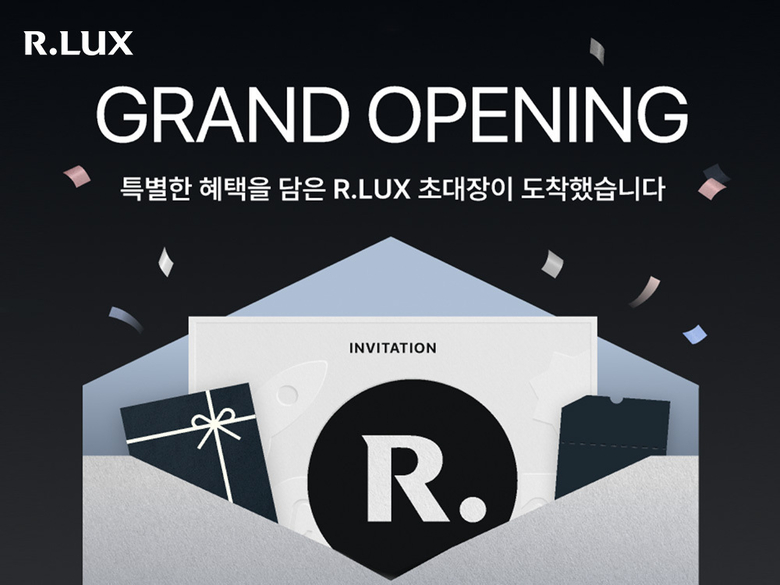 쿠팡 R.LUX 론칭 기념 행사. 이미지ㅣ쿠팡