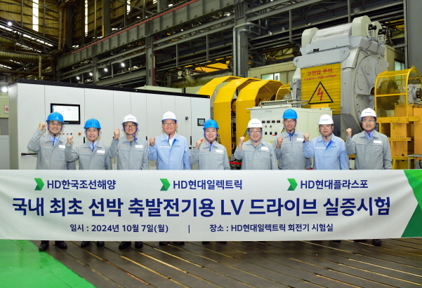 HD현대일렉트릭 회전기 공장에서 개최된 ‘선박용 대용량 저압 드라이브’ 시연회에서 HD현대 경영진들이 참석해 기념사진을 촬영하고 있다 사진|HD현대