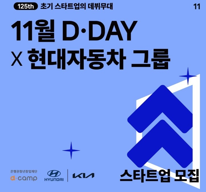 이미지|디캠프