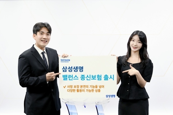 사진ㅣ삼성생명