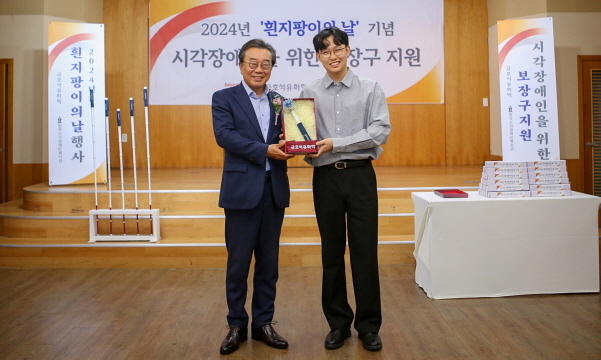백종훈 금호석유화학 대표(사진 좌측)가 이신범 시각장애인 대표와 기념촬영을 하고 있다. 사진|금호석유화학