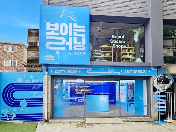 사진ㅣ삼성화재