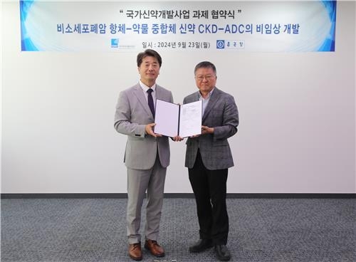 사진|종근당