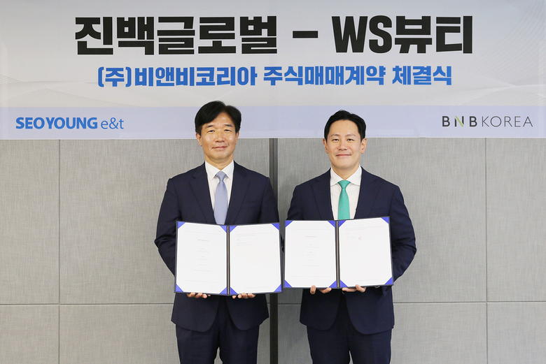 지난 9월 서영이앤티 서초 본사에서 개최된 서영이앤티와 SKS PE간 주식매매계약 체결식에 참석한 허재균 서영이앤티 대표이사(오른쪽)와 유시화 SKS PE 대표이사(왼쪽). 사진ㅣ서영이앤티