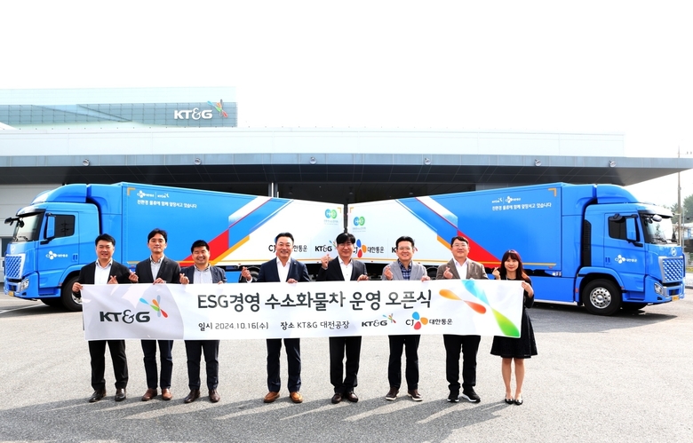 16일 KT&G대전공장에서 열린 수소화물차 운영 오픈 행사에 참석한 서대철 KT&G SCM실장(왼쪽 다섯번째)과 김성기 CJ대한통운 영업3담당(왼쪽 네번째) 등 관계자들 모습. 사진ㅣCJ대한통운 