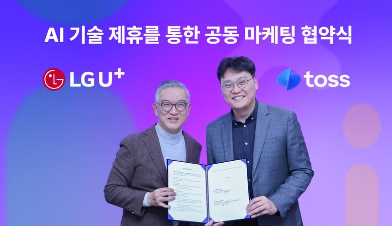 21일 LG유플러스 용산사옥에서 업무협약을 체결하고 기념사진을 촬영하고 있는 정수헌 LG유플러스 컨슈머부문장(부사장, 왼쪽), 이승건 토스 대표(오른쪽). 사진ㅣLG유플러스