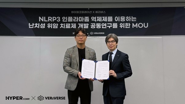 왼쪽부터 강승진 하이퍼라이프케어 대표와 정재호 베라버스 대표. 사진|하이퍼코퍼레이션