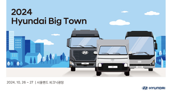 이미지|현대자동차