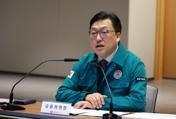 김병환 금융위원장이 금융기관 재난대응 안전한국훈련에서 중앙사고수습본부 회의를 주재하고 있다. 사진ㅣ금융위원회