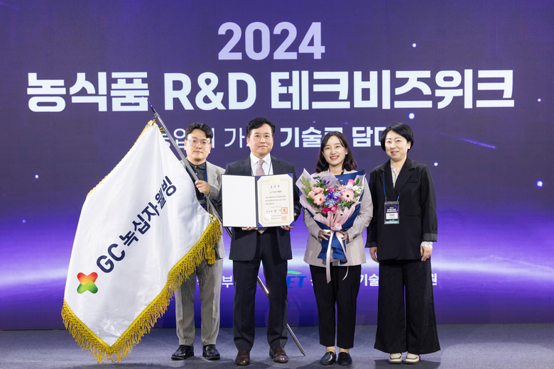 제27회 농림축산식품 과학 기술 발전 유공 정부포상에서 김재원 GC녹십자웰빙 연구개발본부장(왼쪽 2번째)이 상을 받는 모습. 사진ㅣGC녹십자웰빙