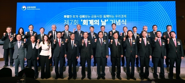 김병환 금융위원장이 여의도 FKI타워에서 열린 '회계의날 기념식'에서 윤한홍 정무위원장, 최운열 한국공인회계사회 회장 등 주요 참석자와 기념촬영하고 있다. 사진ㅣ금융위원회