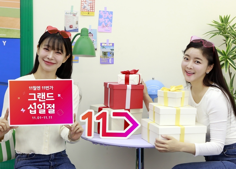 11번가 ‘2024 그랜드 십일절’. 사진ㅣ11번가