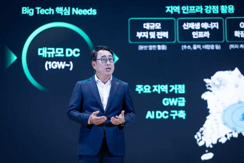 'SK AI 서밋 2024'에서 발표하는 유영상 SKT CEO. 사진ㅣSK텔레콤