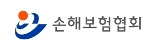 손해보험협회 CI.
