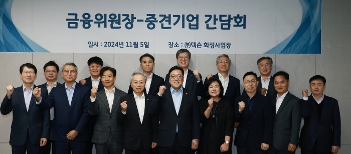 김병환 금융위원장이 5일 텍슨 화성공장에서 중견기업 간담회에 참석한 기업대표들과 기념촬영하고 있다. 사진ㅣ금융위원회