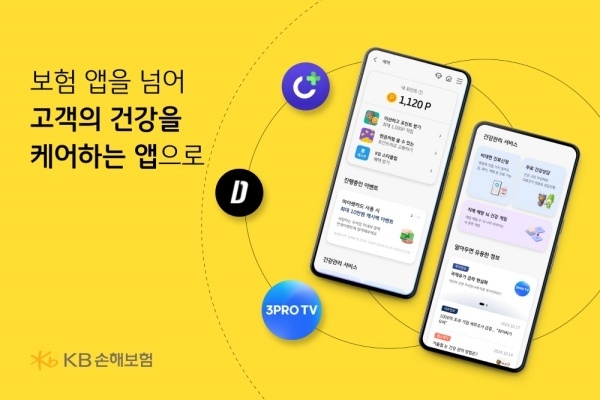 이미지ㅣKB손해보험