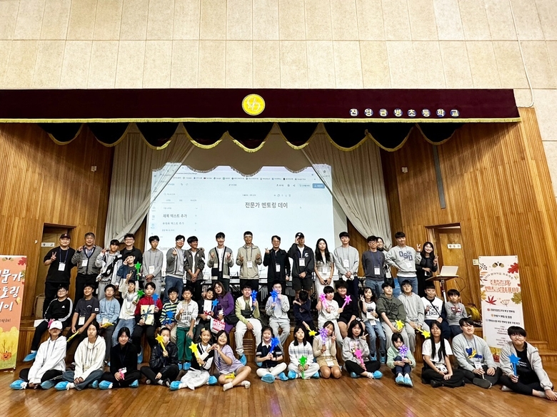 부산대 SW·AI 전문가 멘토링데이-경남. 10월27일 (사진ㅣ부산대학교 제공) 