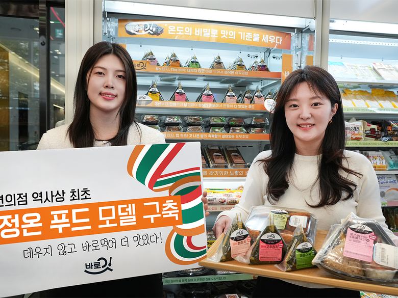 정온푸드 이미지