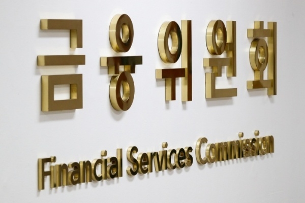 사진ㅣ금융위원회