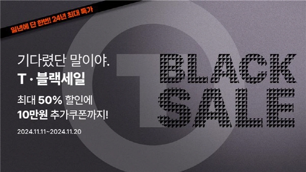 이미지|한국타이어