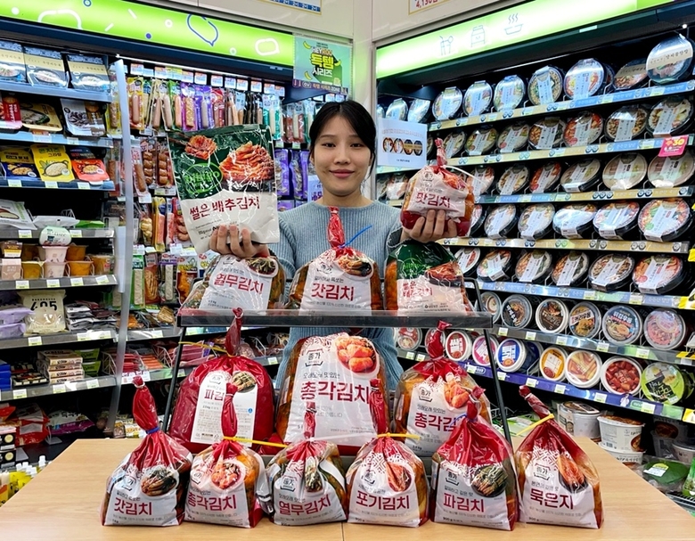 CU 김장김치 알뜰 기획전. 사진ㅣBGF리테일