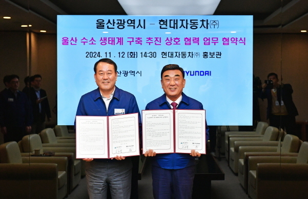 이동석 현대자동차 대표이사(왼쪽), 김두겸 울산시장(오른쪽)이 협약서를 들고 기념촬영을 하고 있다. 사진|현대차