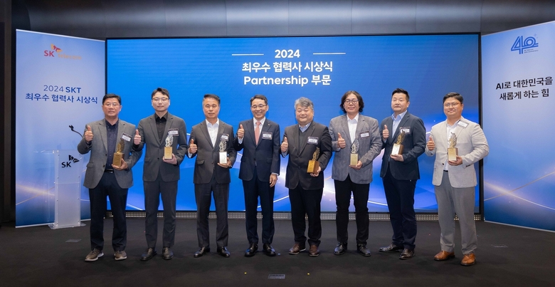 SKT 김양섭 CFO(왼쪽에서 네 번째)가 파트너십 부문 수상 기업 대표들과 기념 촬영하고 있다. 사진|SKT