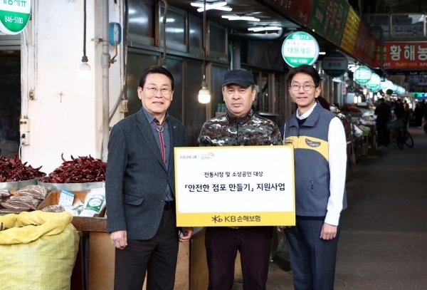 윤희승 KB손해보험 경영전략본부장(오른쪽)이 의정부제일시장 점포 안점점검 후 조진식 번영회장(왼쪽), 안전점검받은 소상공인과 기념촬영하고 있다. 사진ㅣKB손해보험