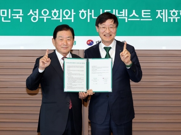 왼쪽부터 임충빈 성우회 회장, 이승열 하나은행장. 사진ㅣ하나은행