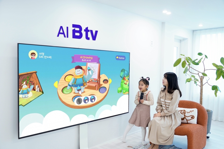 SK브로드밴드가 B tv ZEM의 '살아있는 영어'에 추가한 이미지 생성 기능 'AI드로잉'. 사진ㅣSK브로드밴드