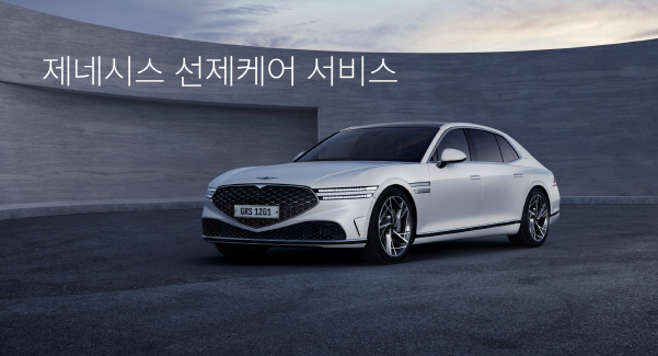사진|제네시스
