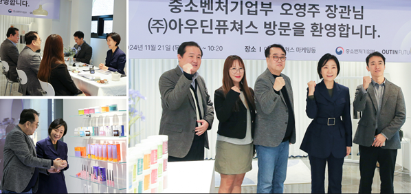사진|아우딘퓨쳐스