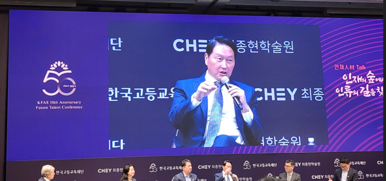 서울 광진구 워커힐 호텔에서26일 열린 한국고등교육재단 창립 50주년 기념식에서 발언 중인 최태원 SK그룹 회장. 사진ㅣ인더뉴스