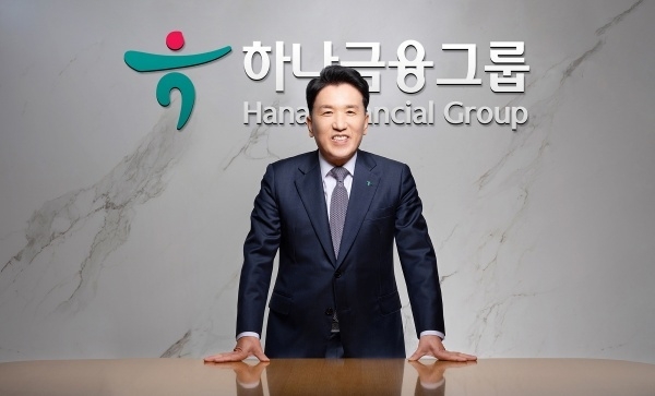 함영주 하나금융그룹 회장. 사진ㅣ하나금융그룹