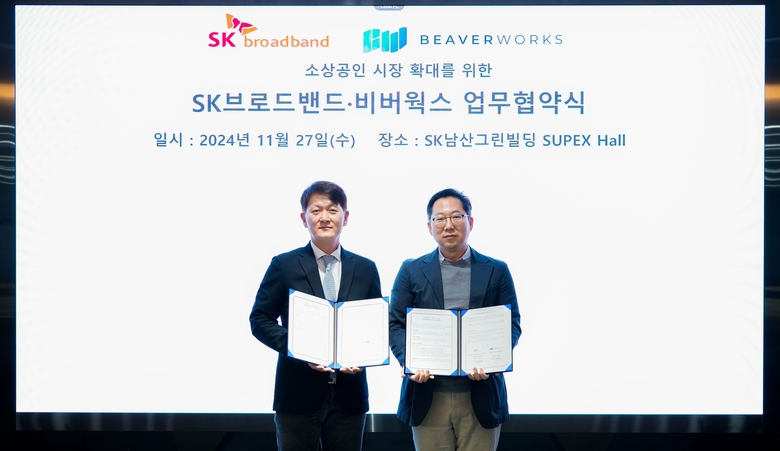 27일 서울 중구 SK브로드밴드 본사에서 업무 협약을 체결하는 송정범 SK브로드밴드 SOHO&SE 담당(왼쪽)과 김종윤 비버웍스 대표. 사진ㅣSK브로드밴드