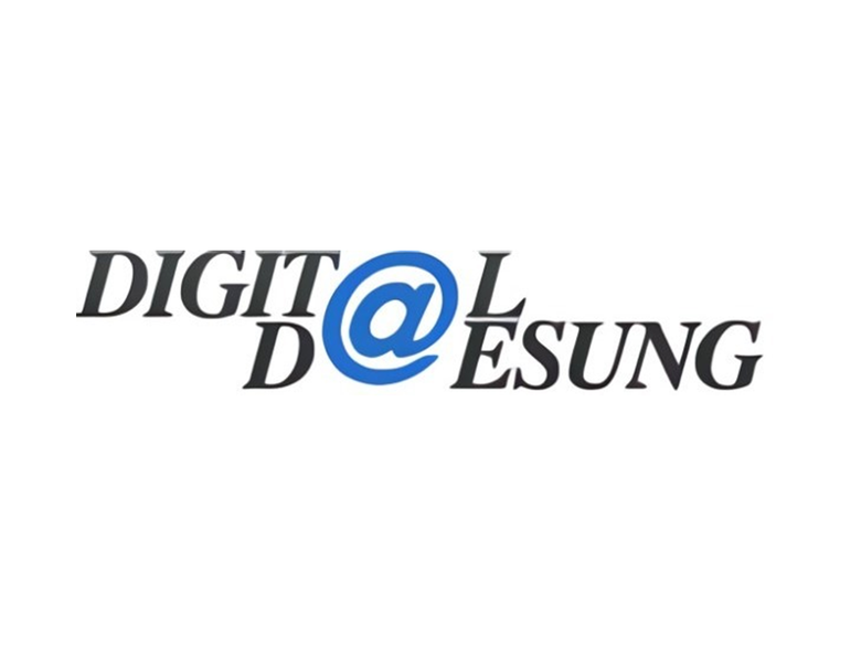 디지털대성 CI.