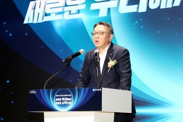 정진완 우리은행장이 31일 소공로 본점에서 열린 취임식에서 취임사하고 있다. 사진ㅣ우리은행