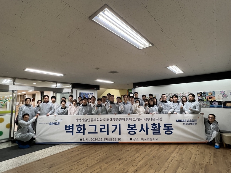 사진|미래에셋증권